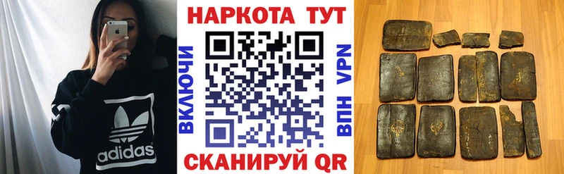 Купить наркотики цена Партизанск Гашиш  Псилоцибиновые грибы  Меф 