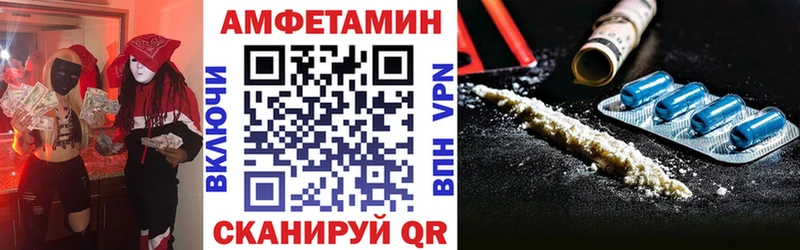 купить наркотик  Партизанск  нарко площадка как зайти  АМФ Premium 