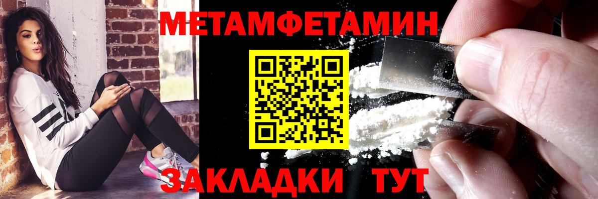 Амфетамин  АМФ 98%  Вход с VPN  АМФЕТАМИН  Партизанск 