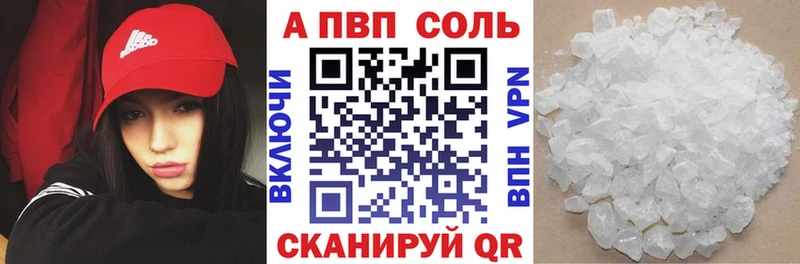 Alpha PVP крисы CK OMG Партизанск