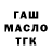 ТГК жижа Maria Puzikova