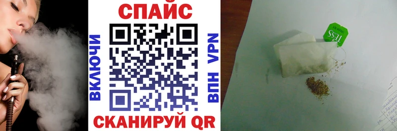hydra как войти  сколько стоит  Партизанск  БУТИРАТ бутандиол 