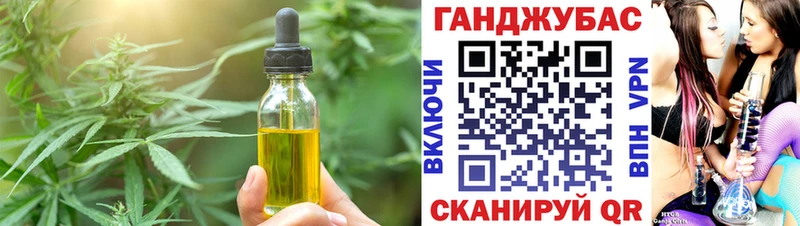Canna-Cookies конопля  закладки  Партизанск 