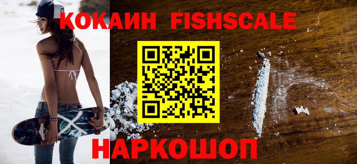 COCAIN 98% Партизанск