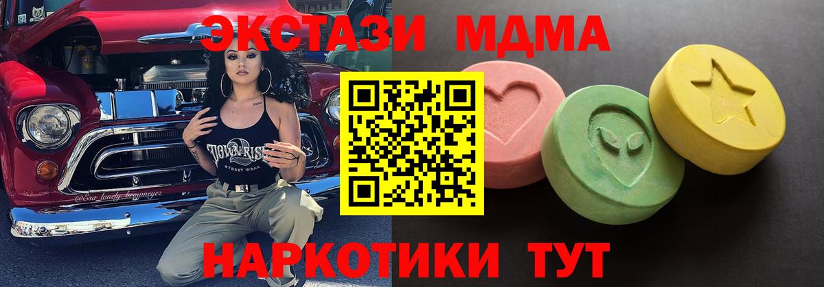 ЭКСТАЗИ Cube Партизанск