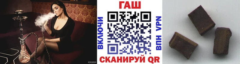 ГАШИШ гашик наркотики mega зеркало Партизанск