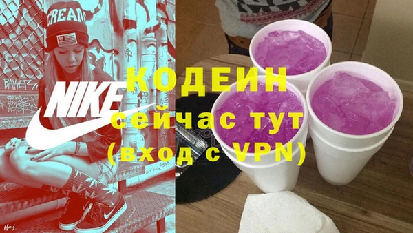 героин Осинники