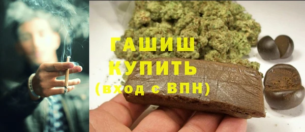 героин Осинники