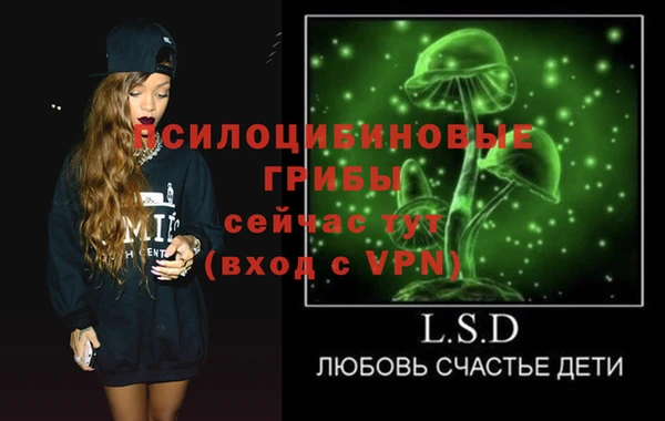 героин Осинники