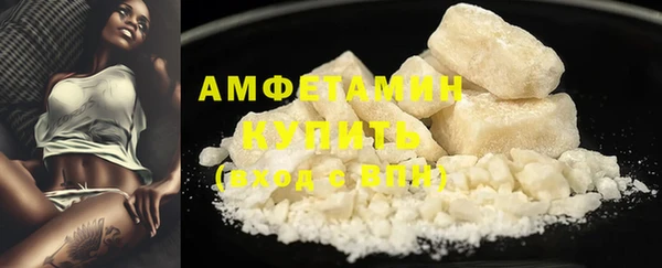 героин Осинники