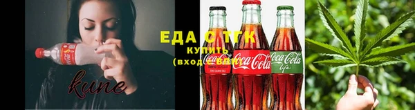 героин Осинники