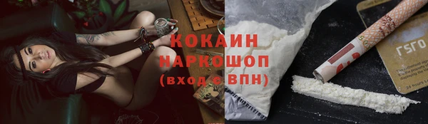 героин Осинники
