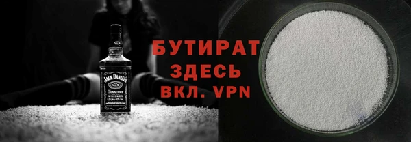 бутик Остров