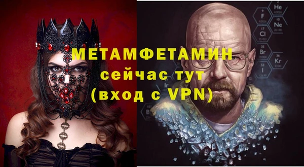 героин Осинники