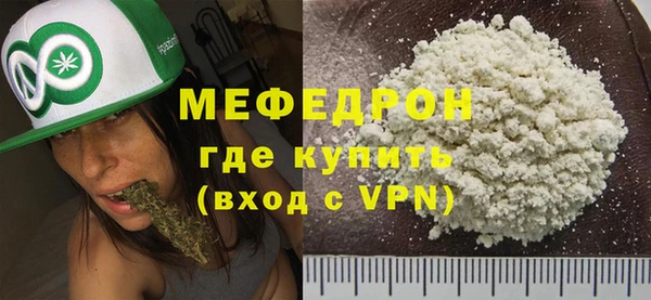 героин Осинники