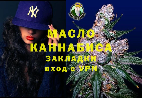 героин Осинники