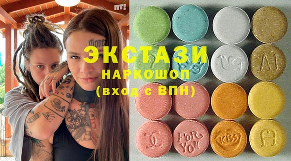 героин Осинники