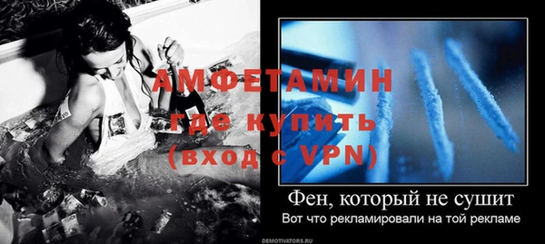 героин Осинники