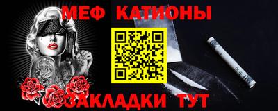 а пвп мука Кинель