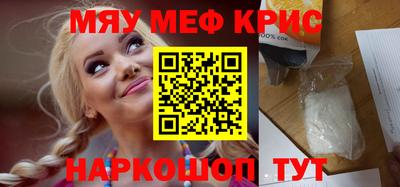 спайс Кимры