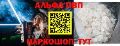 а пвп мука Кинель