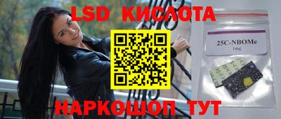спайс Кимры
