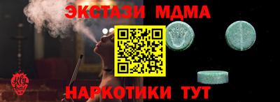 а пвп мука Кинель
