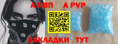 шишки Абакан