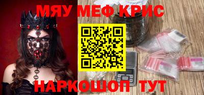 а пвп мука Кинель