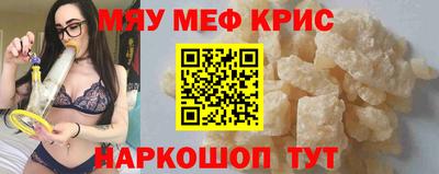 крисы Кингисепп
