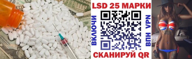 где купить наркотик  Партизанск  ЛСД экстази кислота 