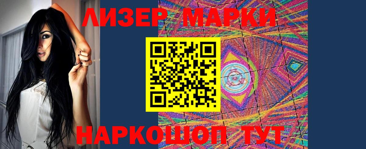 Лсд 25 экстази ecstasy  Вход с VPN  Партизанск 