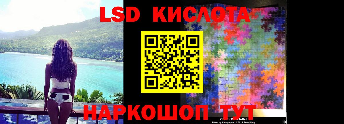 БУТИРАТ Партизанск