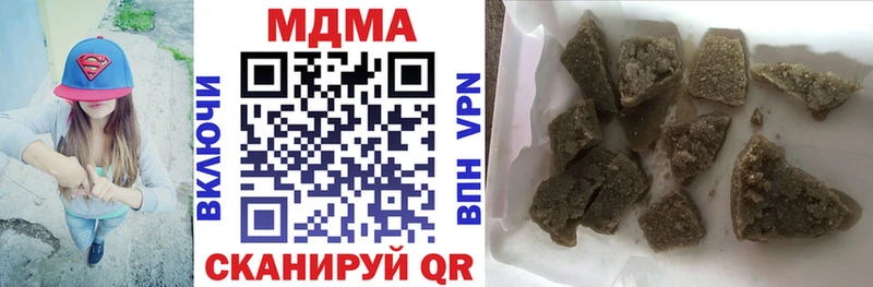 MDMA VHQ  Партизанск 