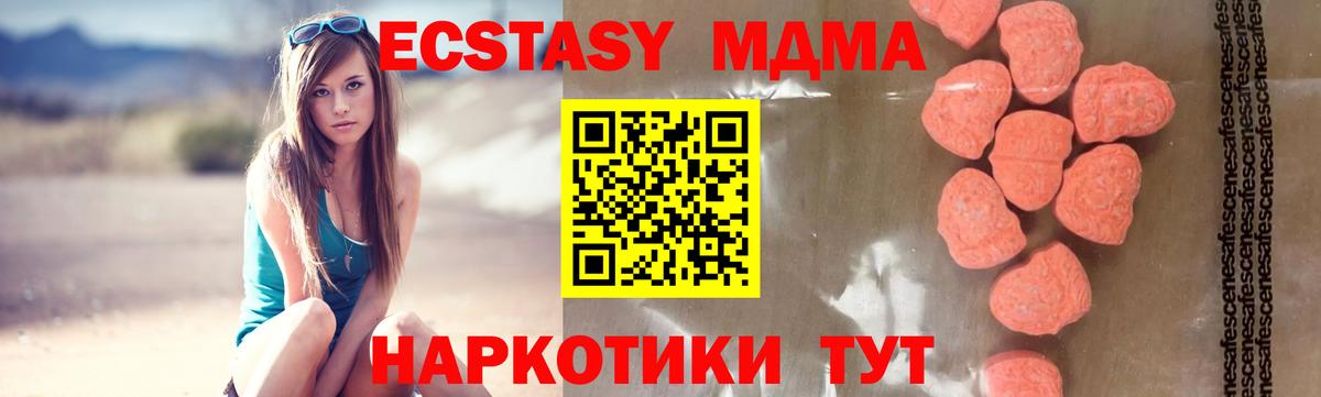 A-PVP СОЛЬ кристаллы  Вход с VPN  МЕФ   Бошки Шишки  Партизанск  Кокаин  ЭКСТАЗИ 