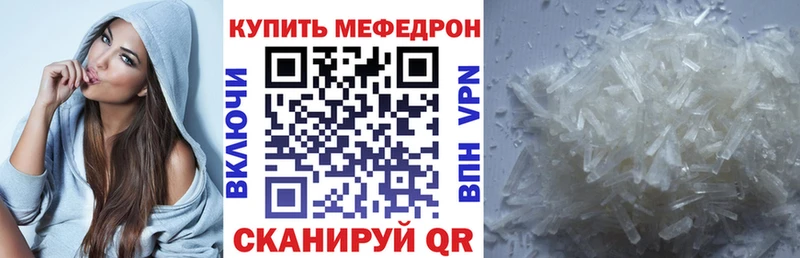 как найти   МЕГА   darknet какой сайт  Партизанск  МЯУ-МЯУ VHQ 
