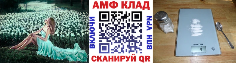 Метамфетамин винт  купить наркотик  Партизанск 