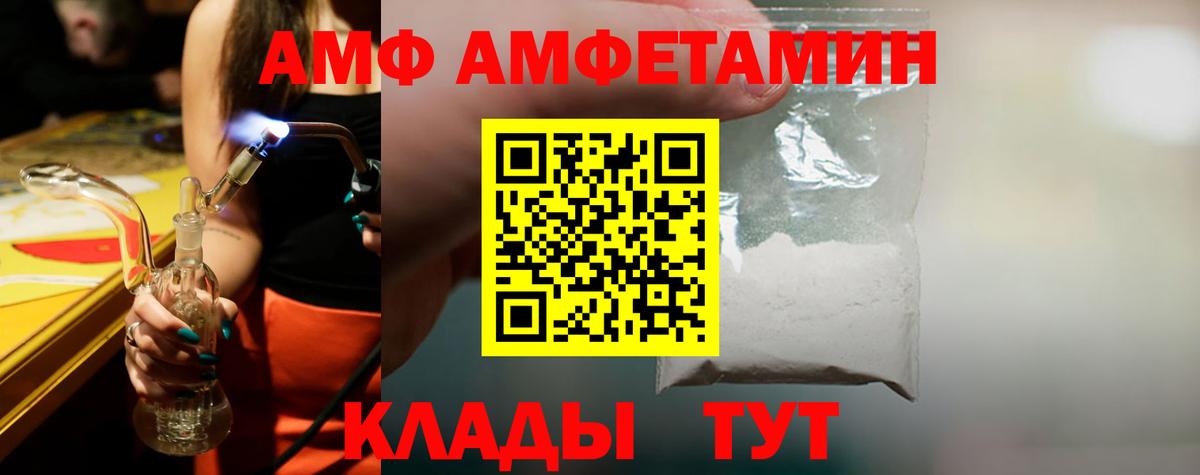 Метамфетамин Декстрометамфетамин 99.9% Партизанск