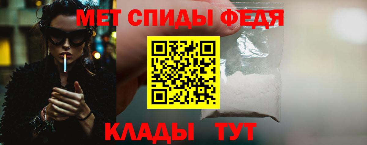 МЕТАМФЕТАМИН витя  МЕТАМФЕТАМИН витя  Партизанск  Вход с VPN 