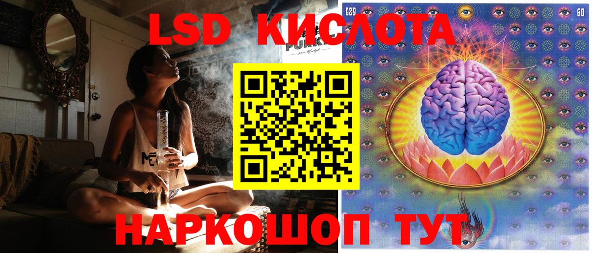 Партизанск  наркота  Вход с VPN  Марки 25I-NBOMe 1500мкг 