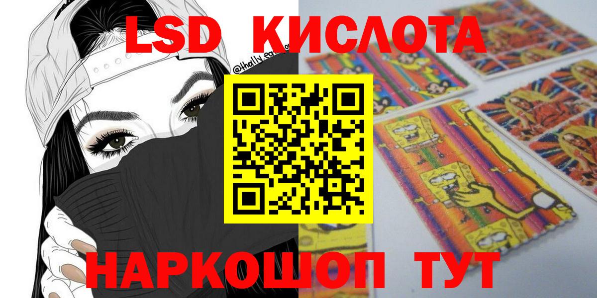 Марки NBOMe 1500мкг Партизанск