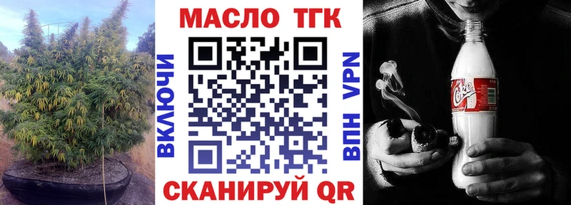 Дистиллят ТГК жижа  Партизанск 