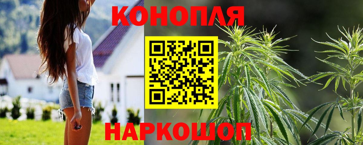 Канабис  Cocaine  Партизанск  Вход с VPN  Мяу-Мяу  ГАШИШ  Канабис  Alpha-PVP  Molly 