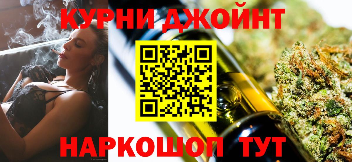 Партизанск  Бошки Шишки Ganja  Бошки марихуана Amnesia  Вход с VPN 